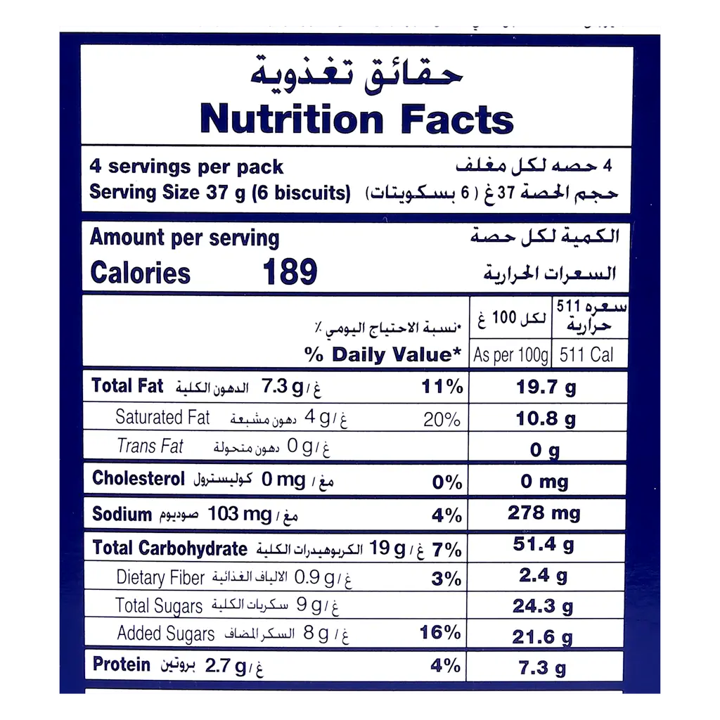 Mcvities Digestive Thins with Chocolate 150 gm
 - view 4