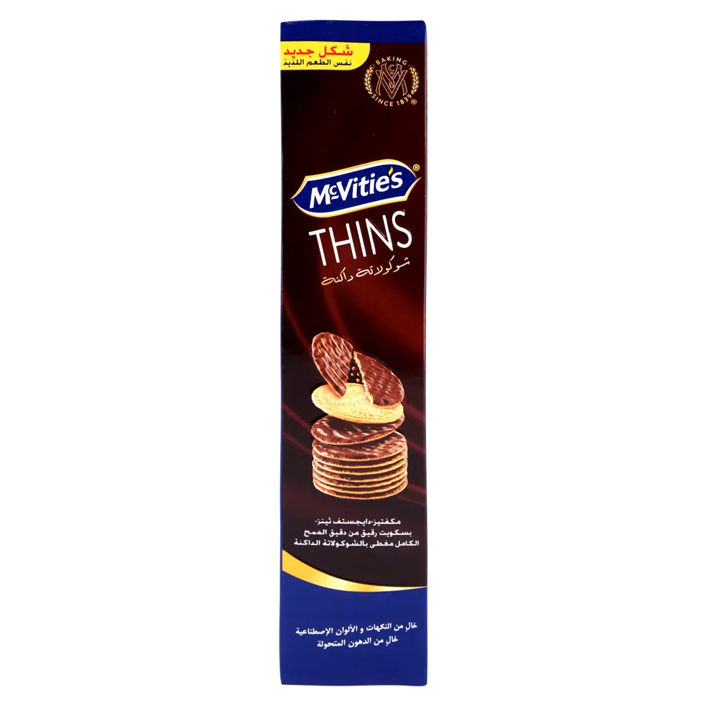 Mcvities Digestive Thins with Dark Chocolate 150 gm - view 2