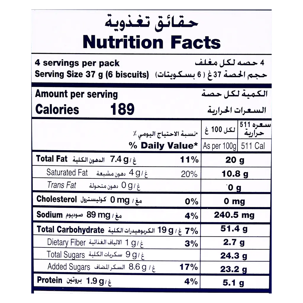 Mcvities Digestive Thins with Dark Chocolate 150 gm - view 4