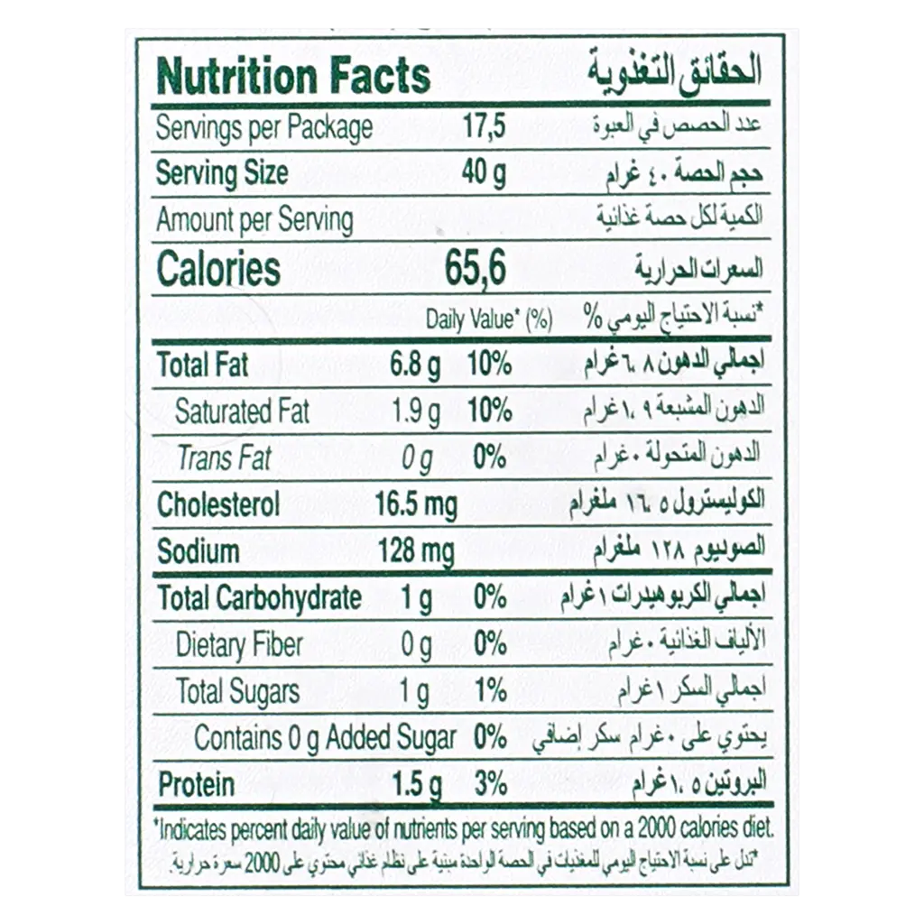 Ulker Turkish Labneh 700 gm   - view 4