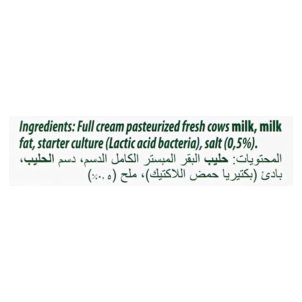 Ulker Turkish Labneh 275 gm    - view 5