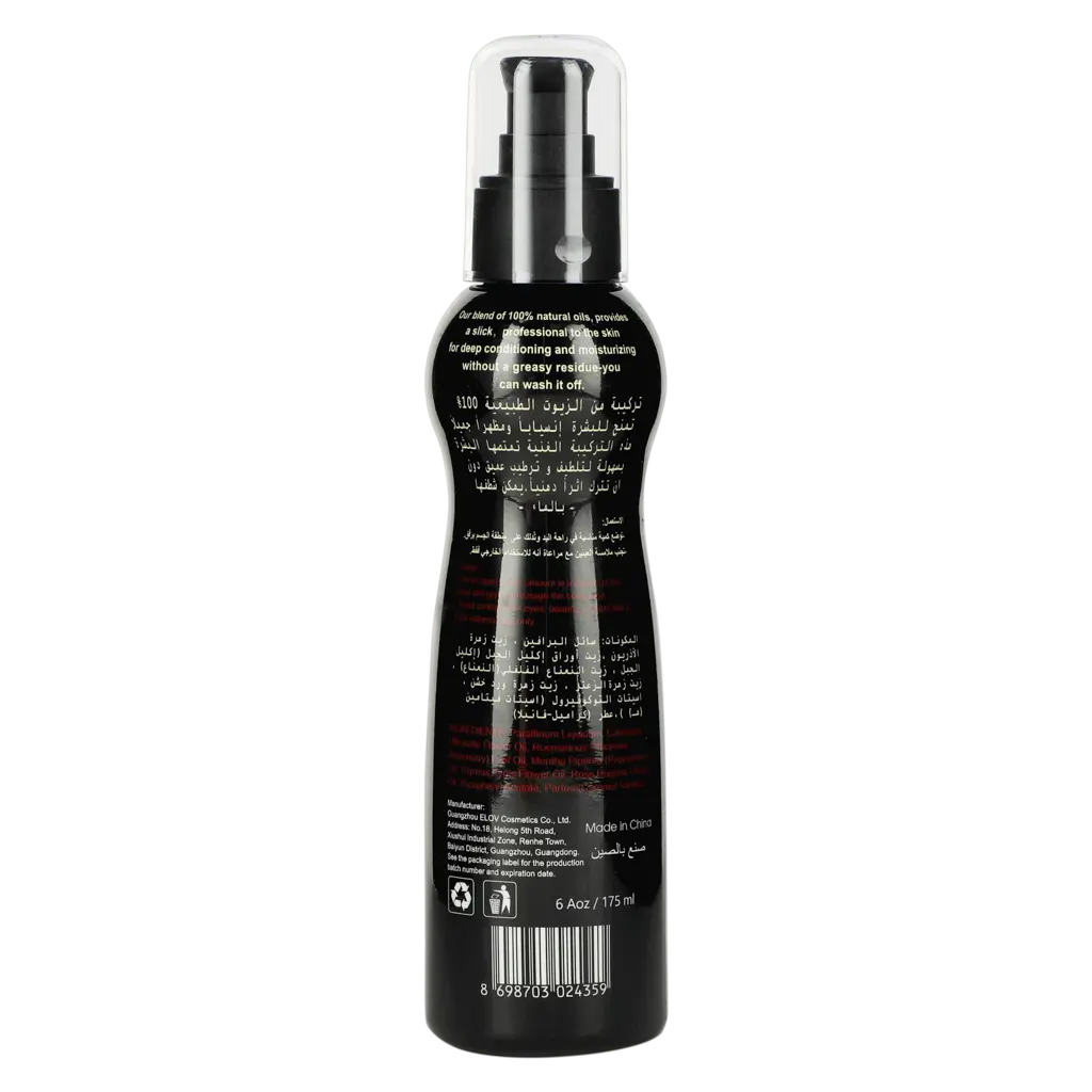 Enjoy Vanilia & caramel Massage Oil 175 ml - view 2