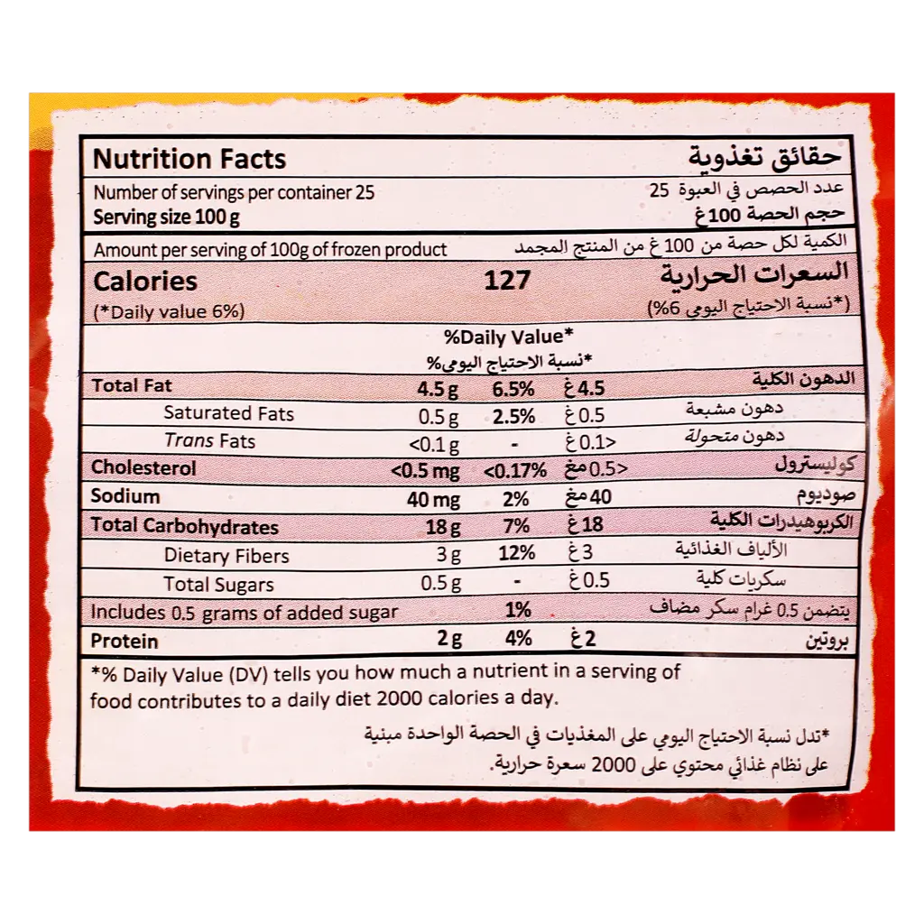Mccain Straight Cut Potato 2.5 kg - view 3