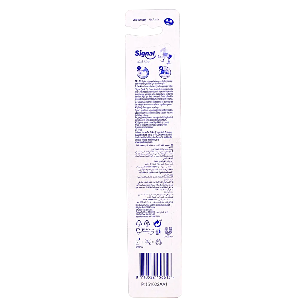 Signal Kids Toothbrush For Ages 2 to 6 Ultra Soft 1 Peice - view 2