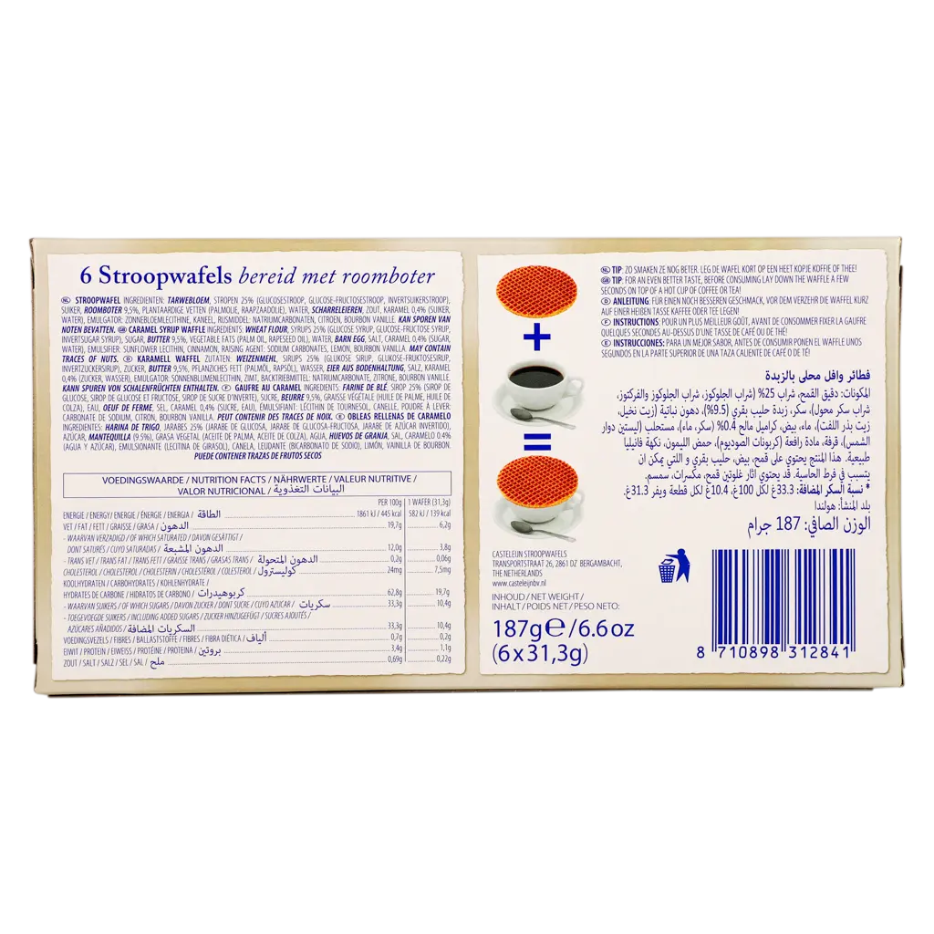 Stroopwafel Biscuits Wafel 6 Pcs 187 gm - view 3