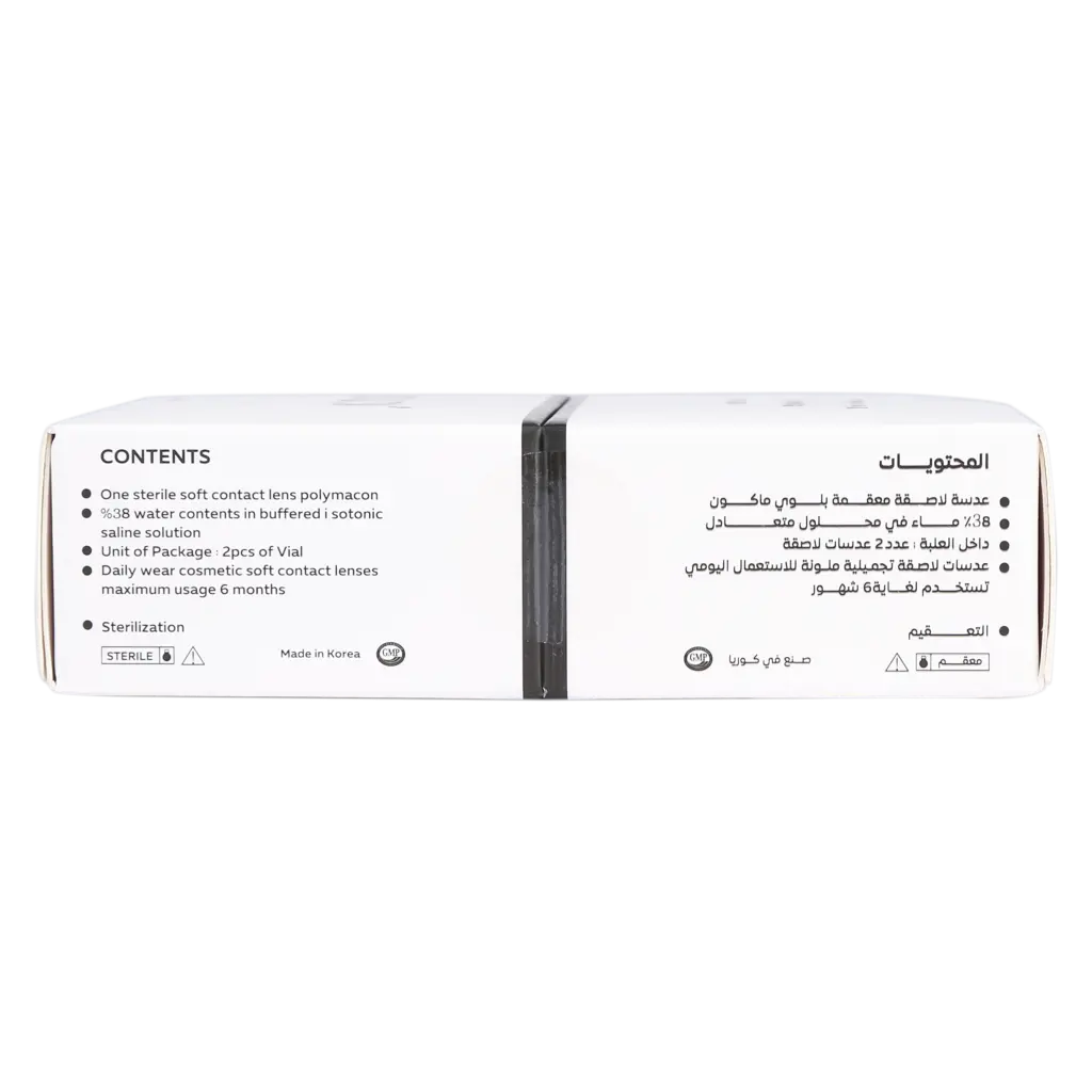  Newlens Contact Lenses Amber - view 4