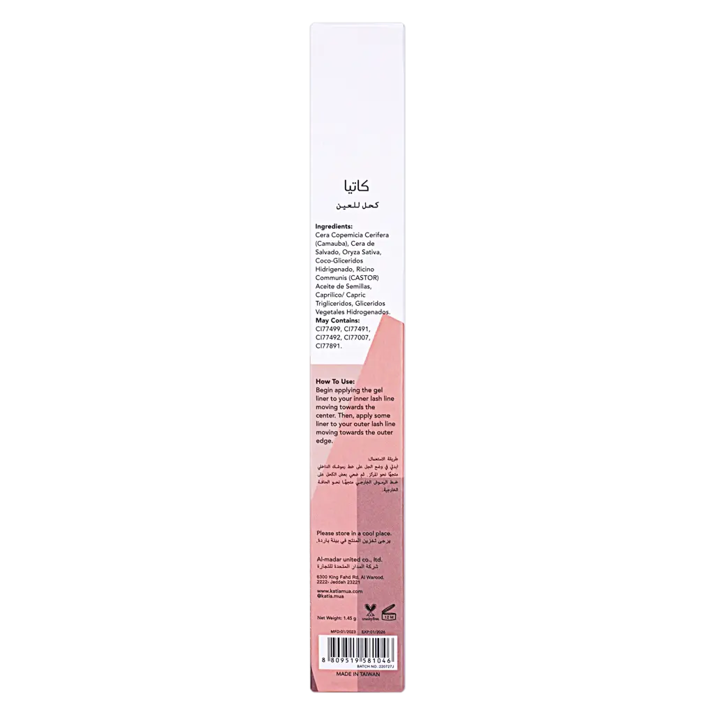 Katia Eye Pencil - view 3
