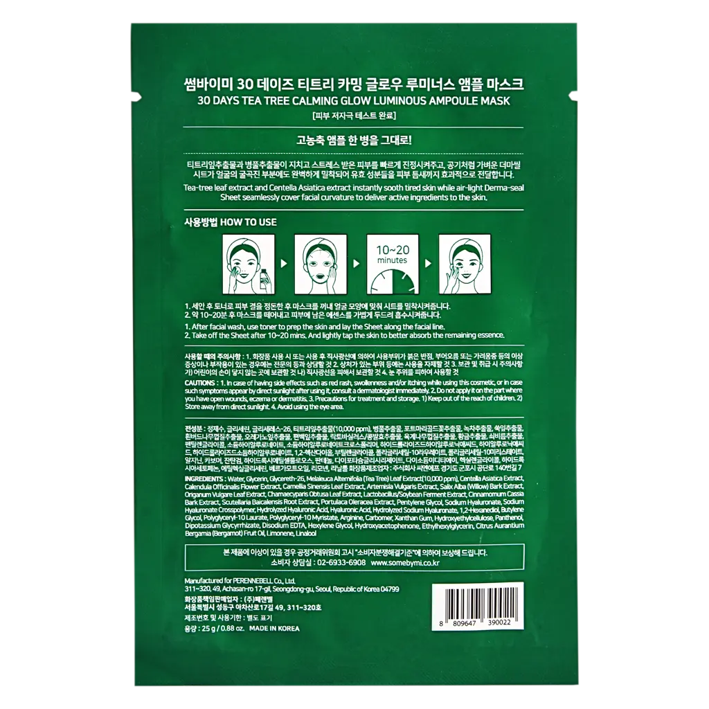Some By Mi Tea Tree Calming Mask 25 gm - view 2