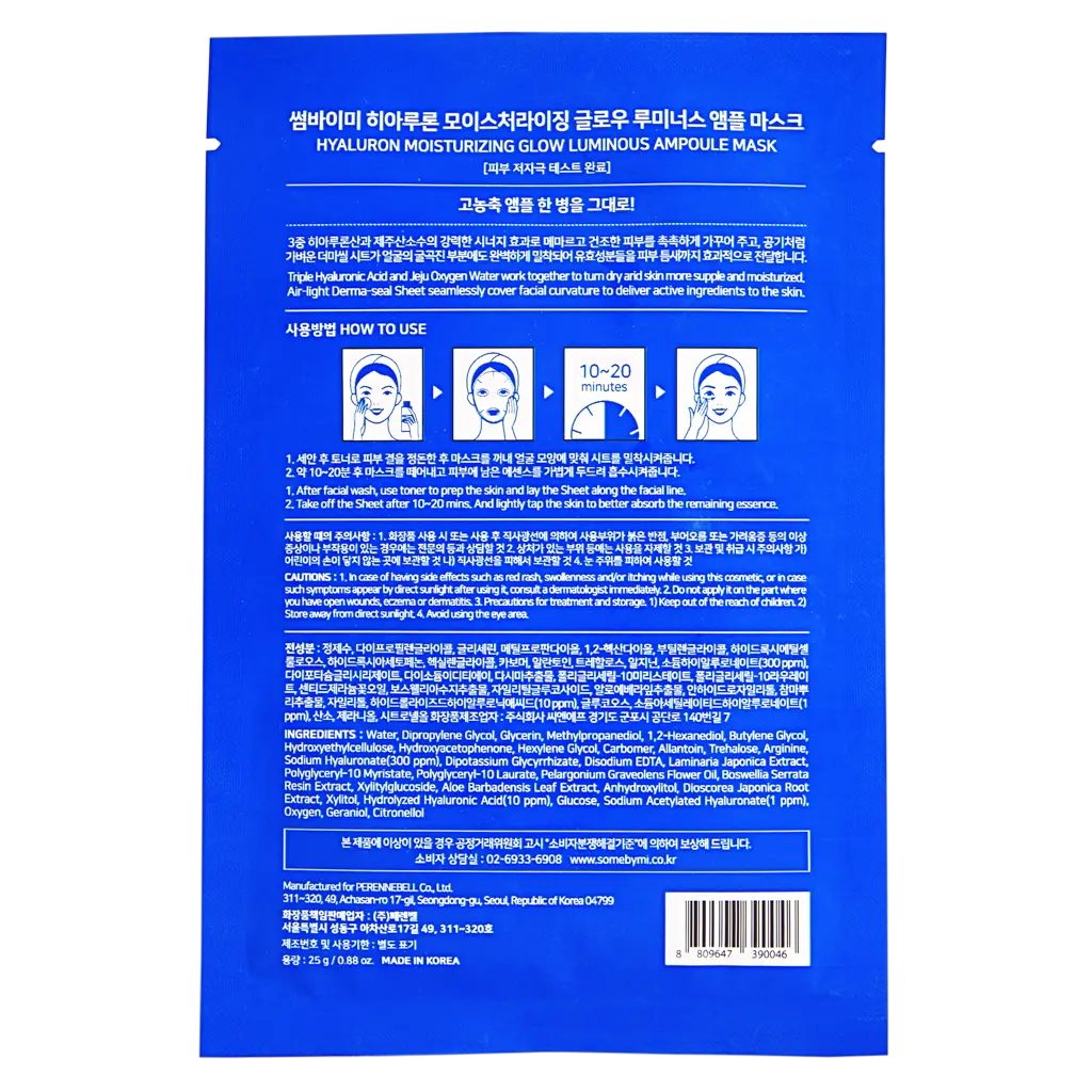 Some By Mi Hyaluron Moisturizing Mask 25g - view 2