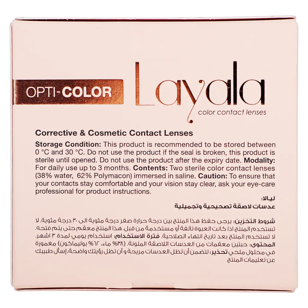 Layala Contact Lenses Stardust Gray - view 4