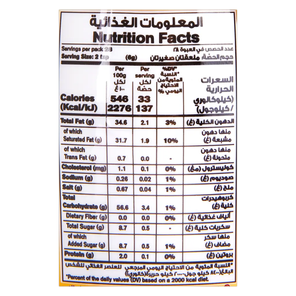 Coffeemate Coffee Creamer 170 gm - view 3