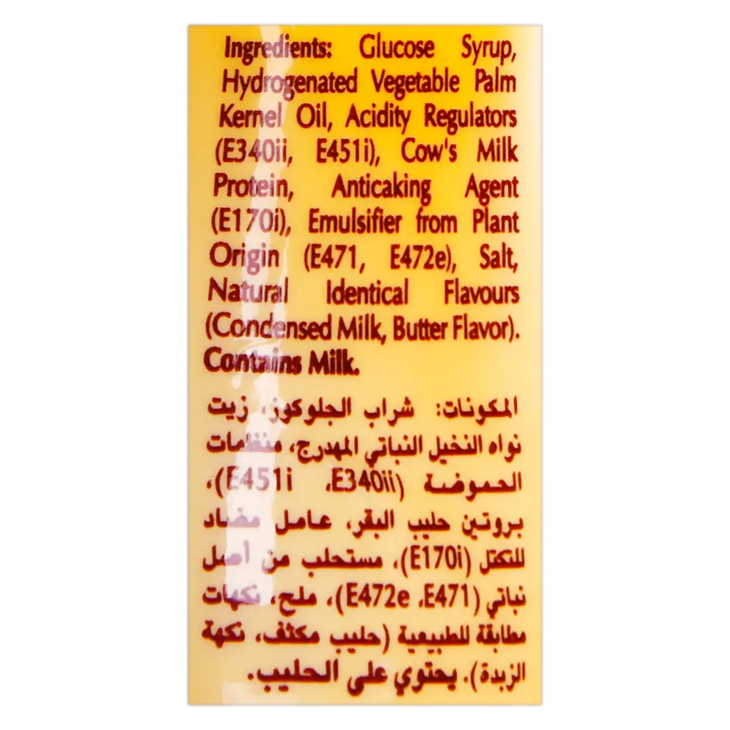 Coffeemate Coffee Creamer 170 gm - view 5
