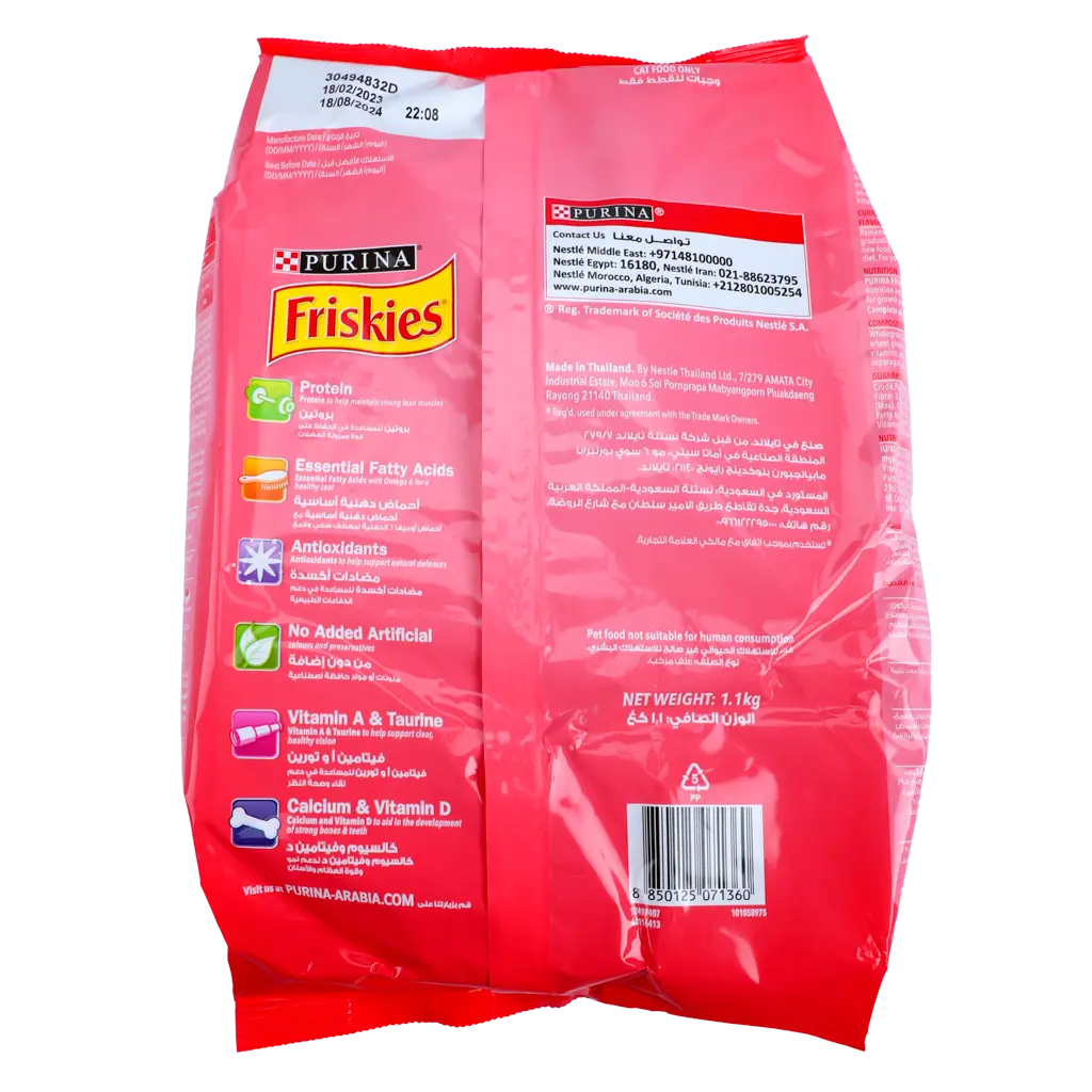 Friskies Cat Food Kitten Discovery 1 Kg - view 3