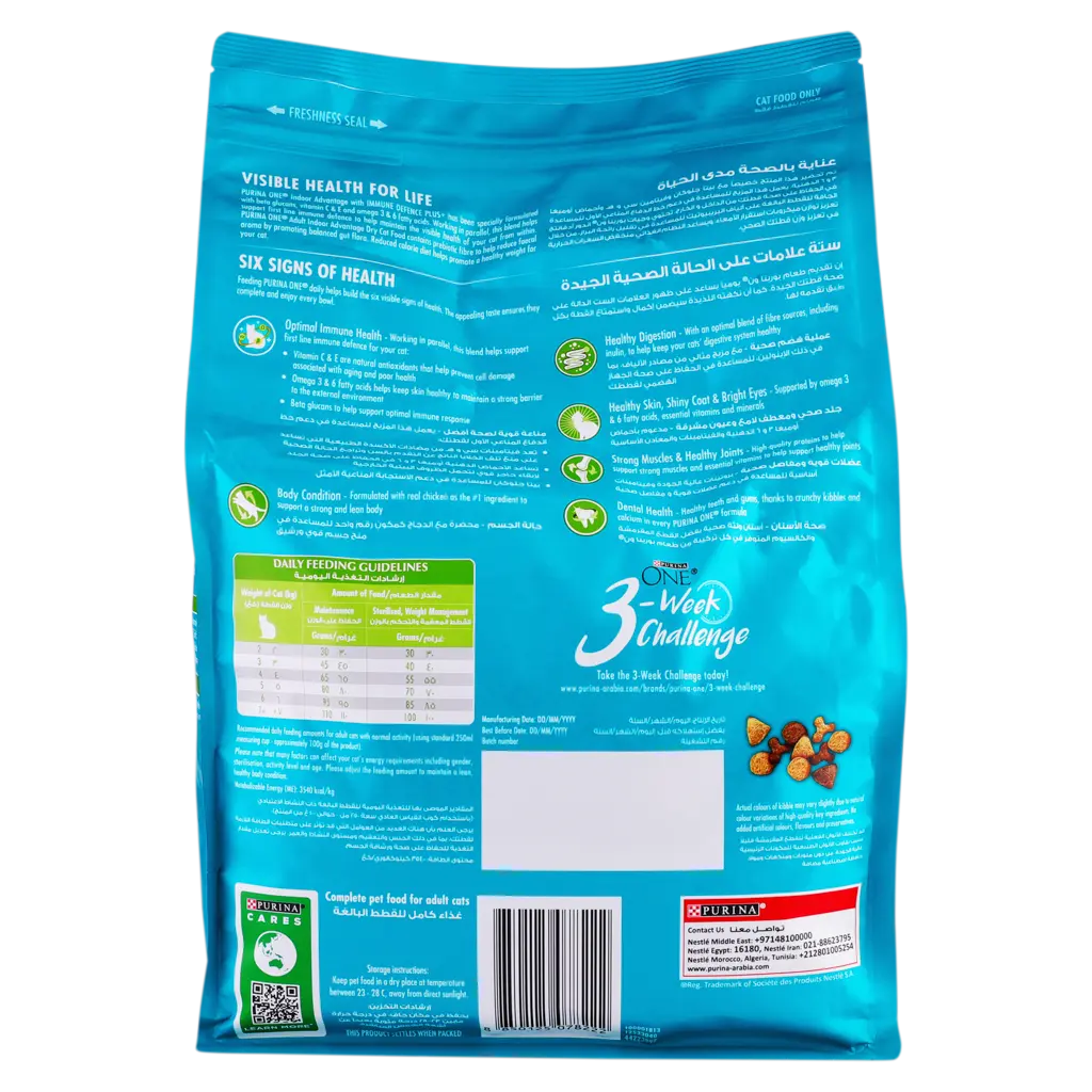 Purina One Indoor Advantage 2.7 kg - view 2