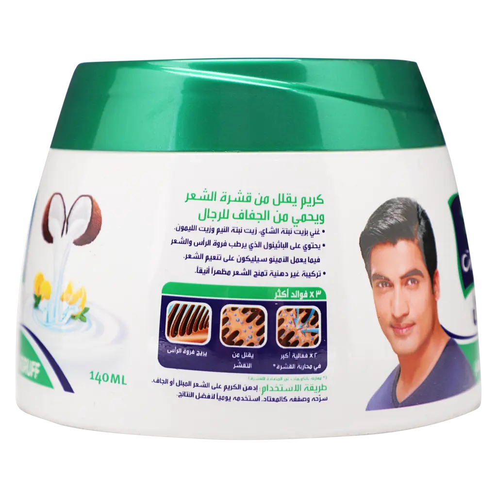 Parachute Men Anti Dandruff Styling Cream 140ml - view 3
