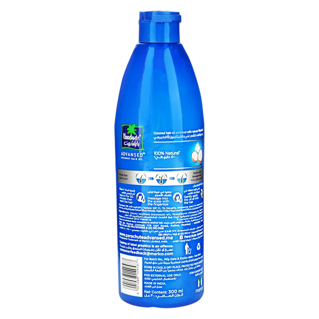 Parachute Advansed Coconut Hair Oil Vitamin E Enriched  300 ml - view 2
