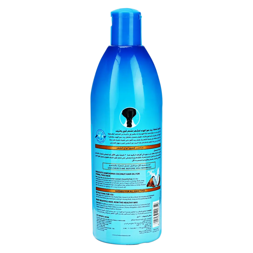 Parachute Sampoorna Hail Oil 300 ml - view 2