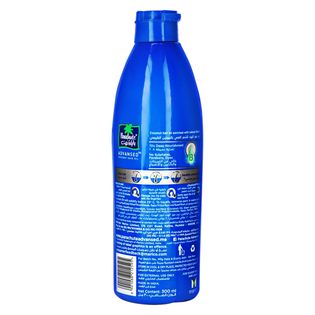 Parachute Advansed Coconut Hair Oil With Biotin 300 ml - view 2