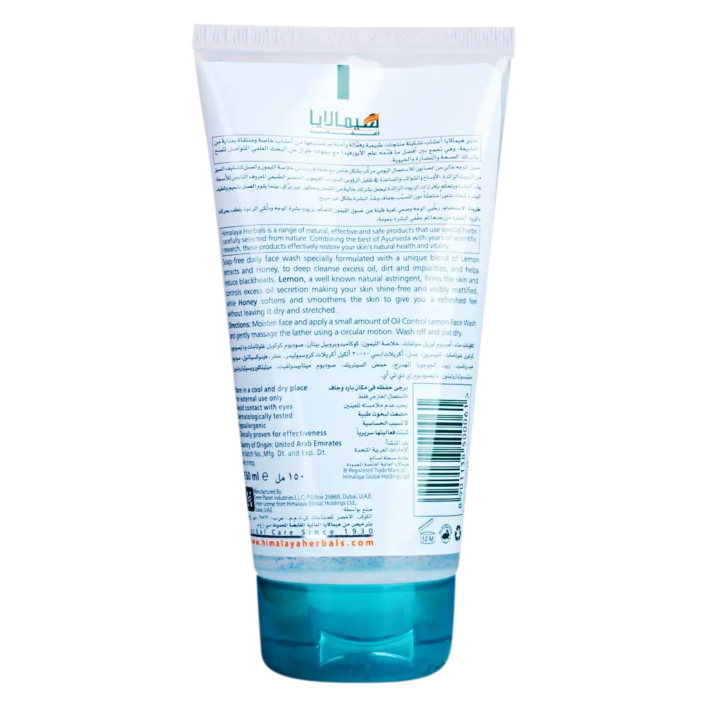 Himalaya Oil Control Lemon Face Wash Mixed To Greasy Skin 150 ml - view 2