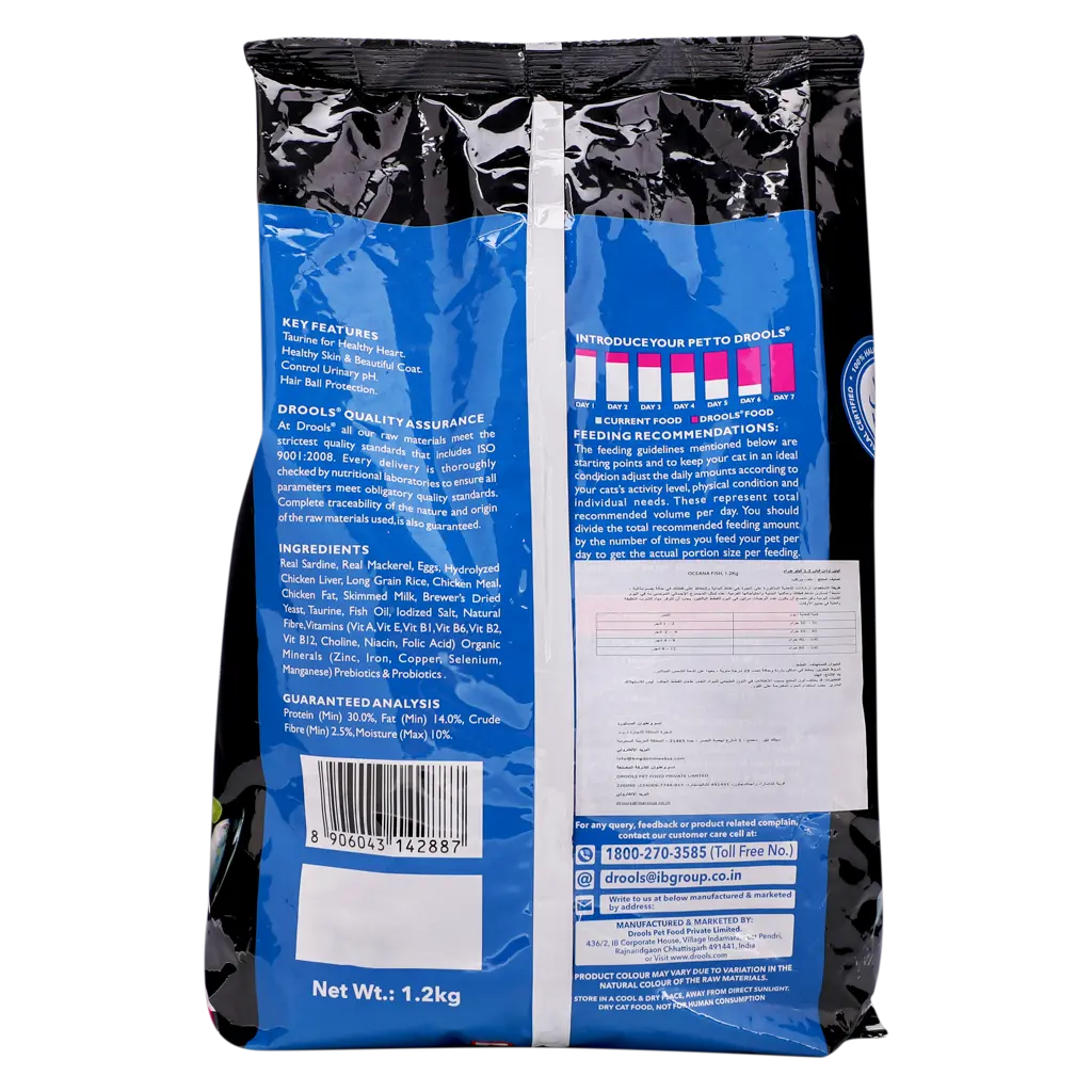 Drools Kitten Ocean Fish 1.2 Kg - view 2