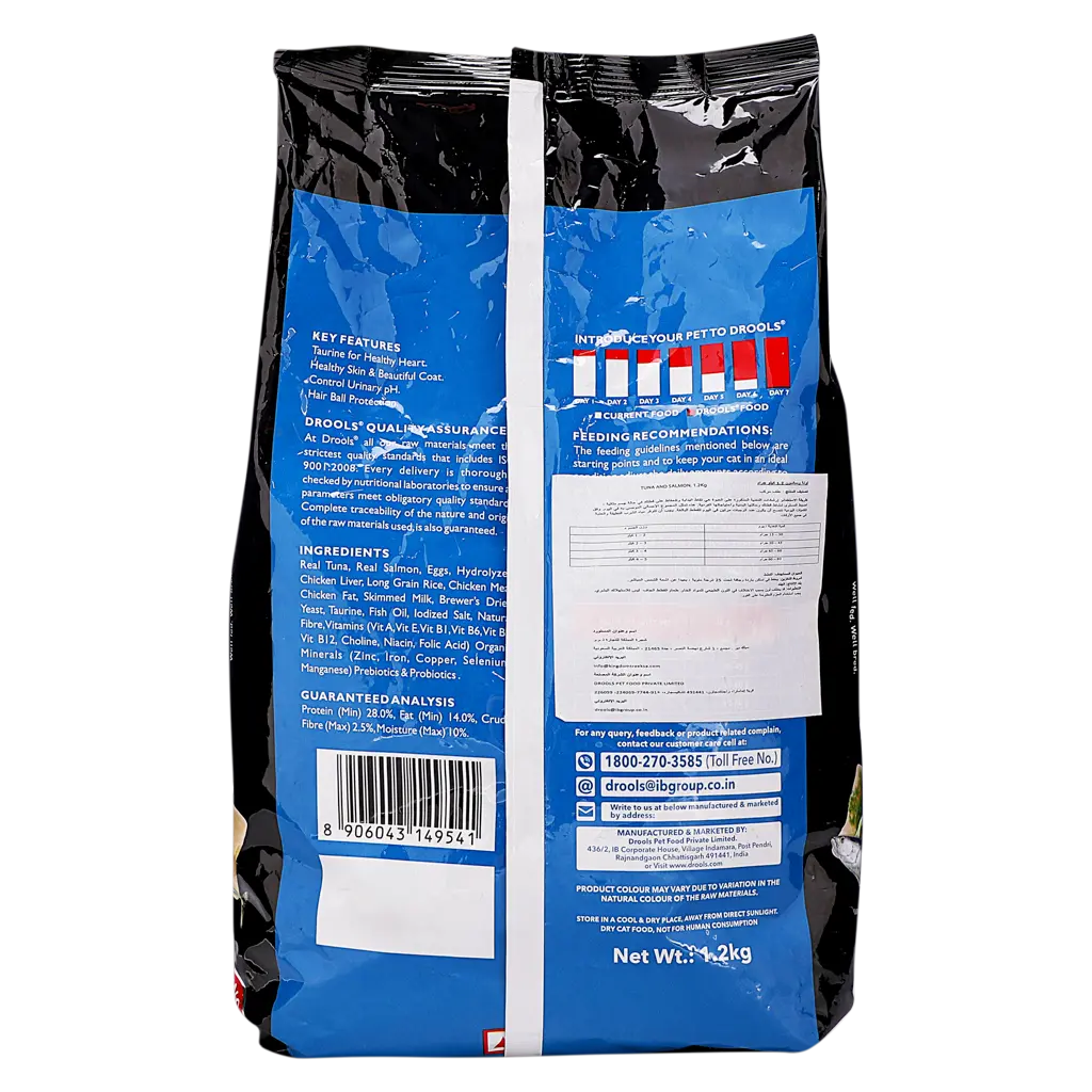 Drools Dry Food for Cats Tuna Salmon 1.2 kg - view 2