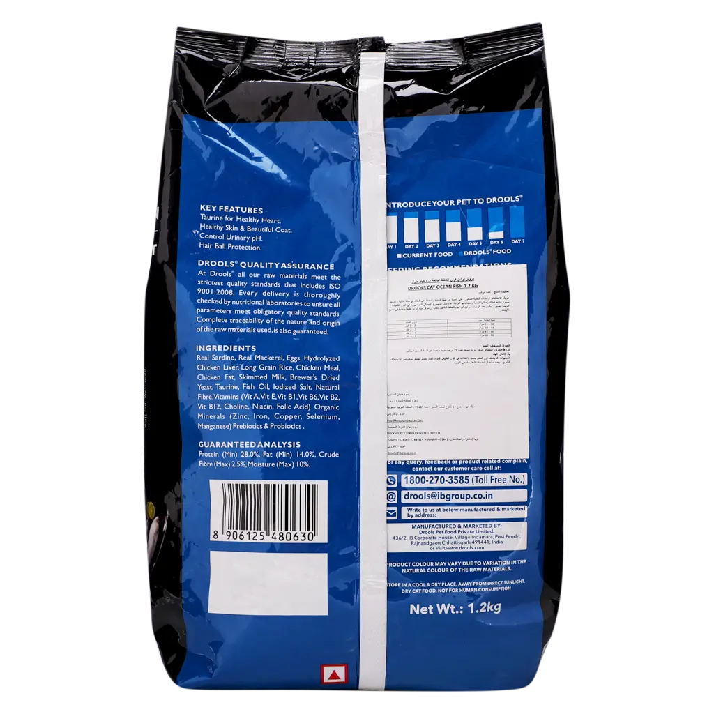 Drools Dry Food for Cats Ocean Fish 1.2 kg - view 2