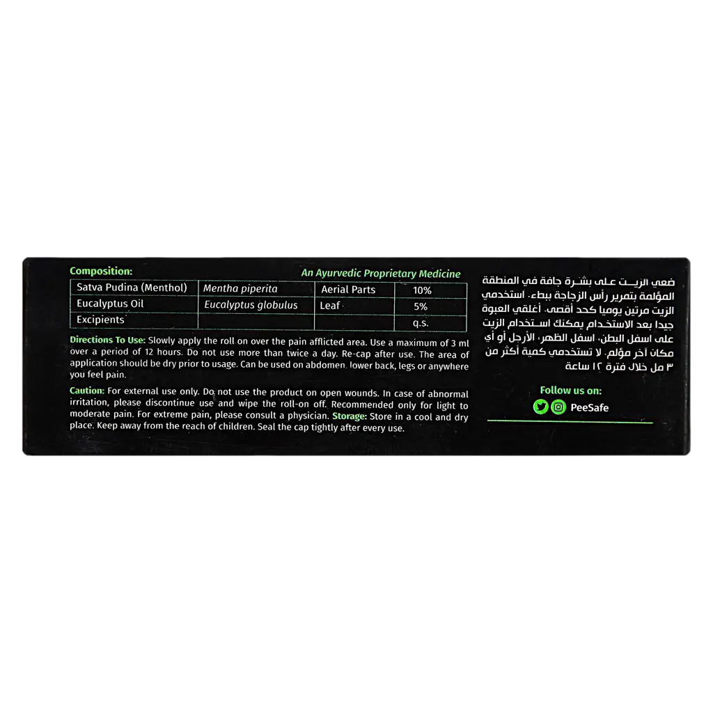 Feminine Cramp Relief Roll On 10 ml - view 3