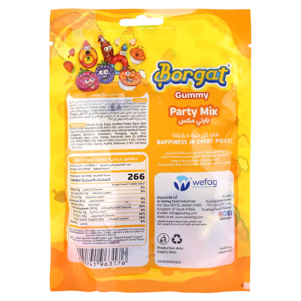 Borgat Gummy Party Mix 80 gm - view 3