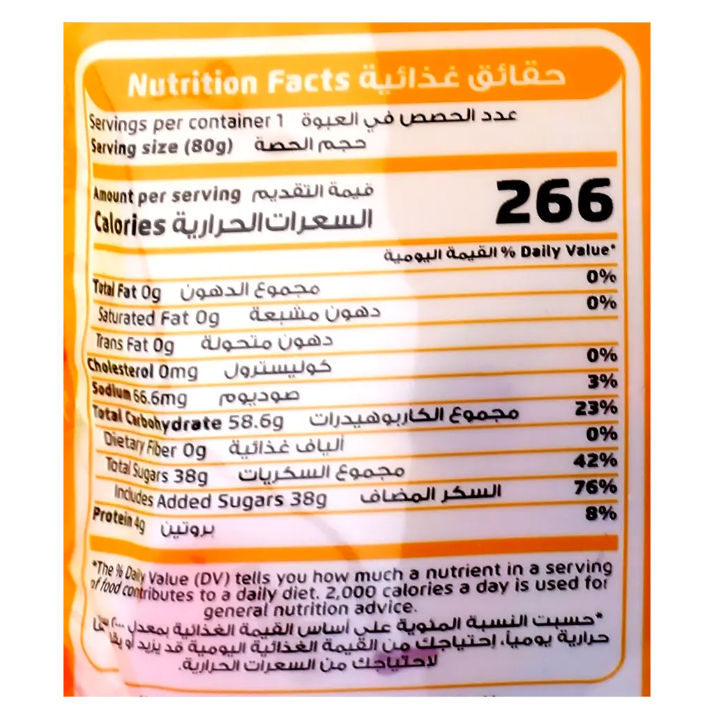 Borgat Gummy Party Mix 80 gm - view 4