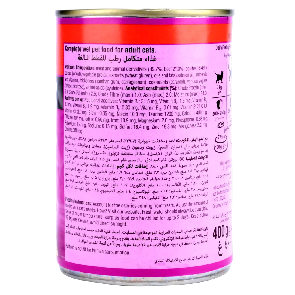 Whiskas Sardine Wet Cat Food Can 400 g - view 2