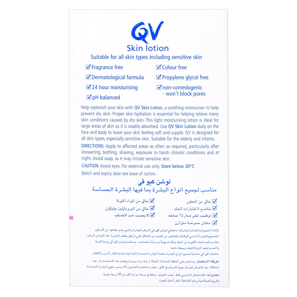 QV Skin Lotion 250 Ml - view 3