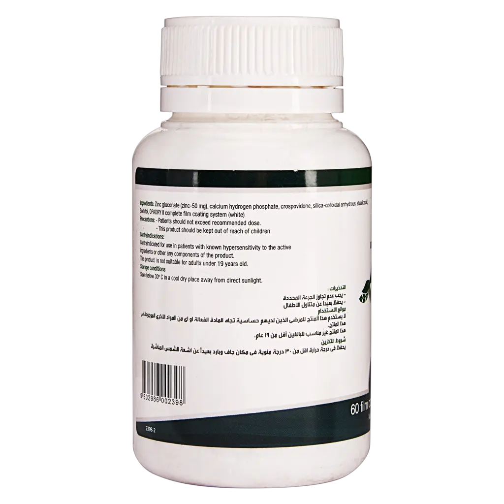 SuLinda Pure mineral Zinc 60 Tablet - view 2