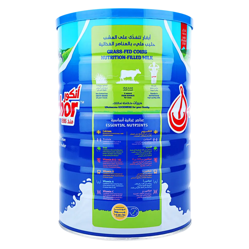 Anchor Fortified Tin Milk Powder Full Cream 1.8 kg - view 3