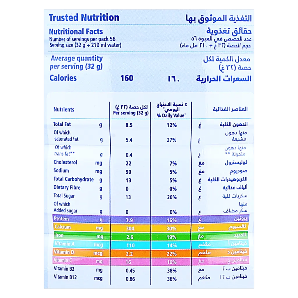 Anchor Fortified Tin Milk Powder Full Cream 1.8 kg - view 7