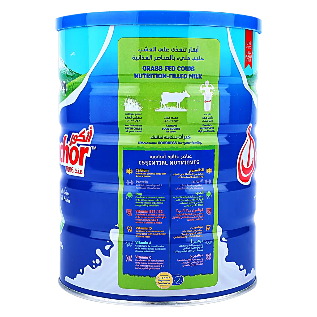 Anchor Fortified Tin Milk Powder Full Cream 900 gm - view 2