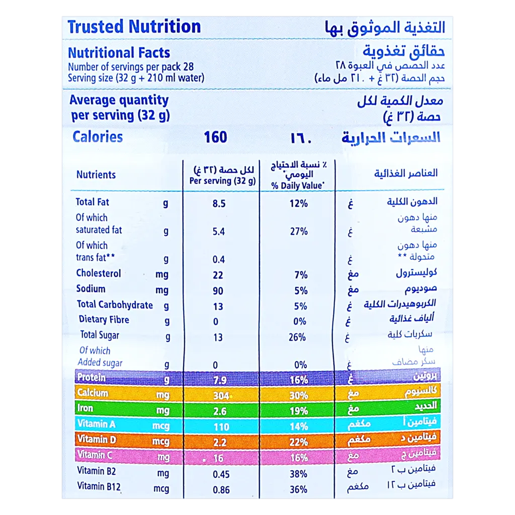 Anchor Fortified Tin Milk Powder Full Cream 900 gm - view 4
