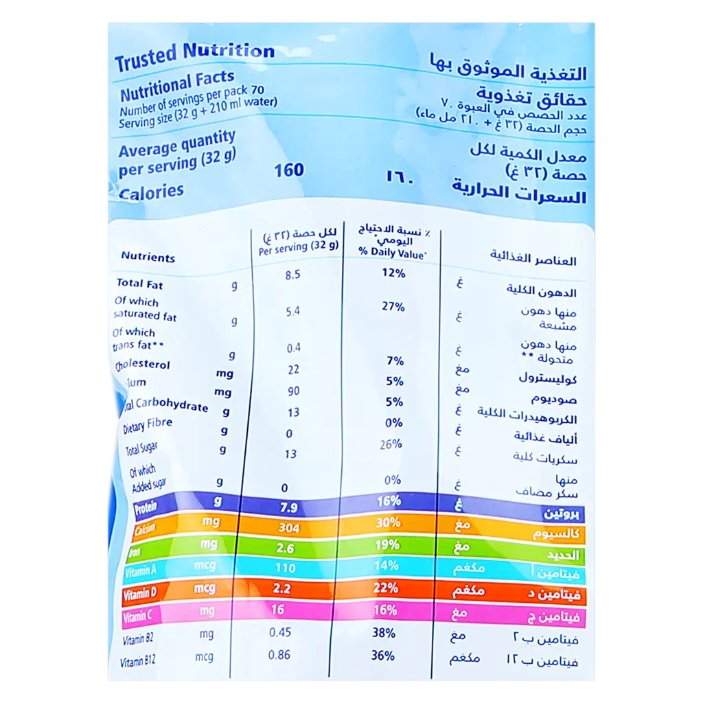 Anchor Full Cream Powder Milk 2.25 kg - view 3