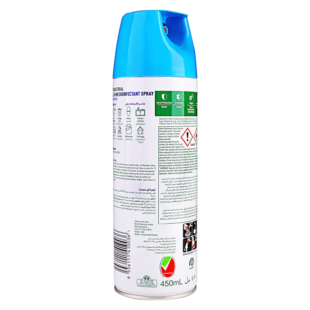 Dettol Disinfectant Spray Crisp Linen 450ML - view 3