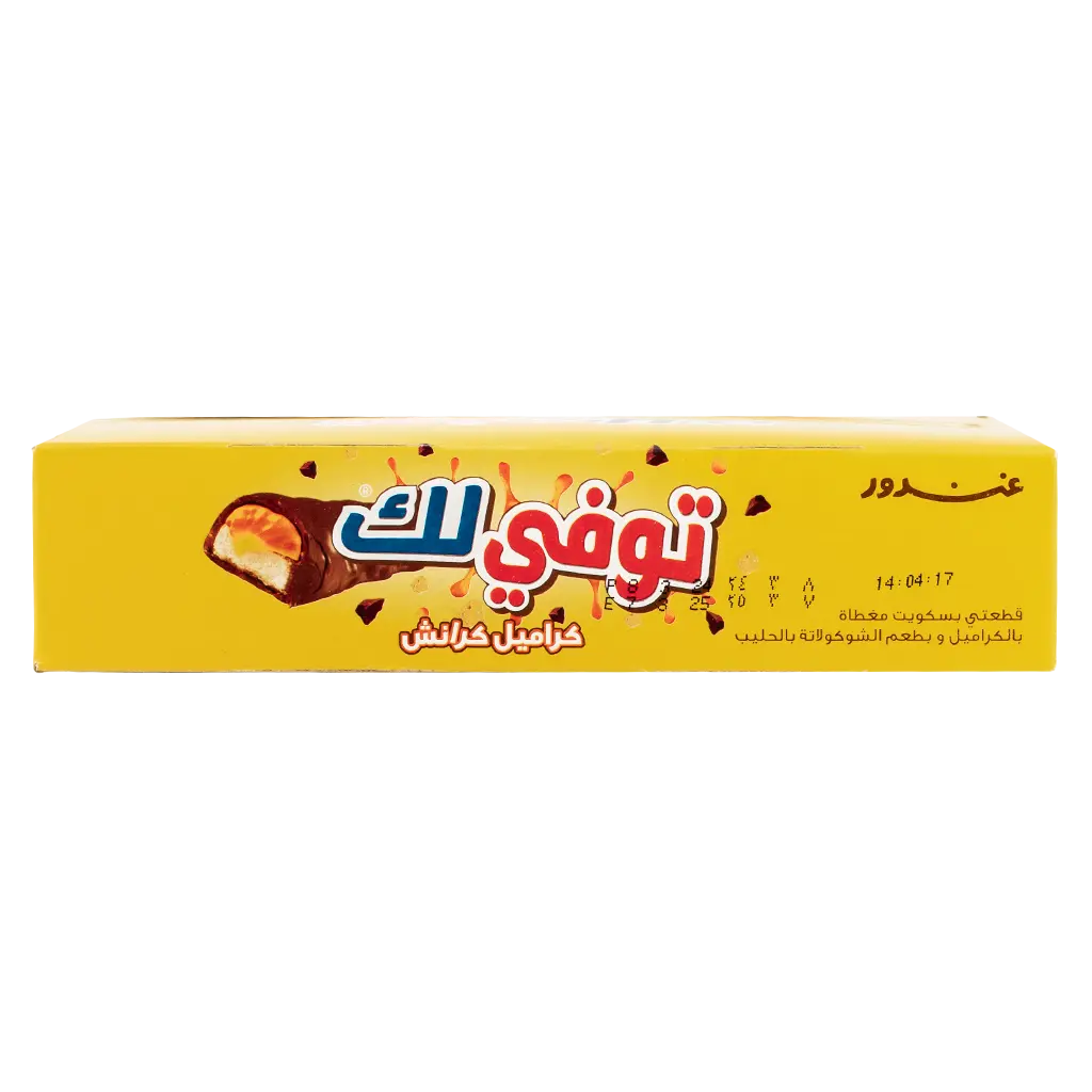 توفي لك 12 حبة 33 جم - view 2