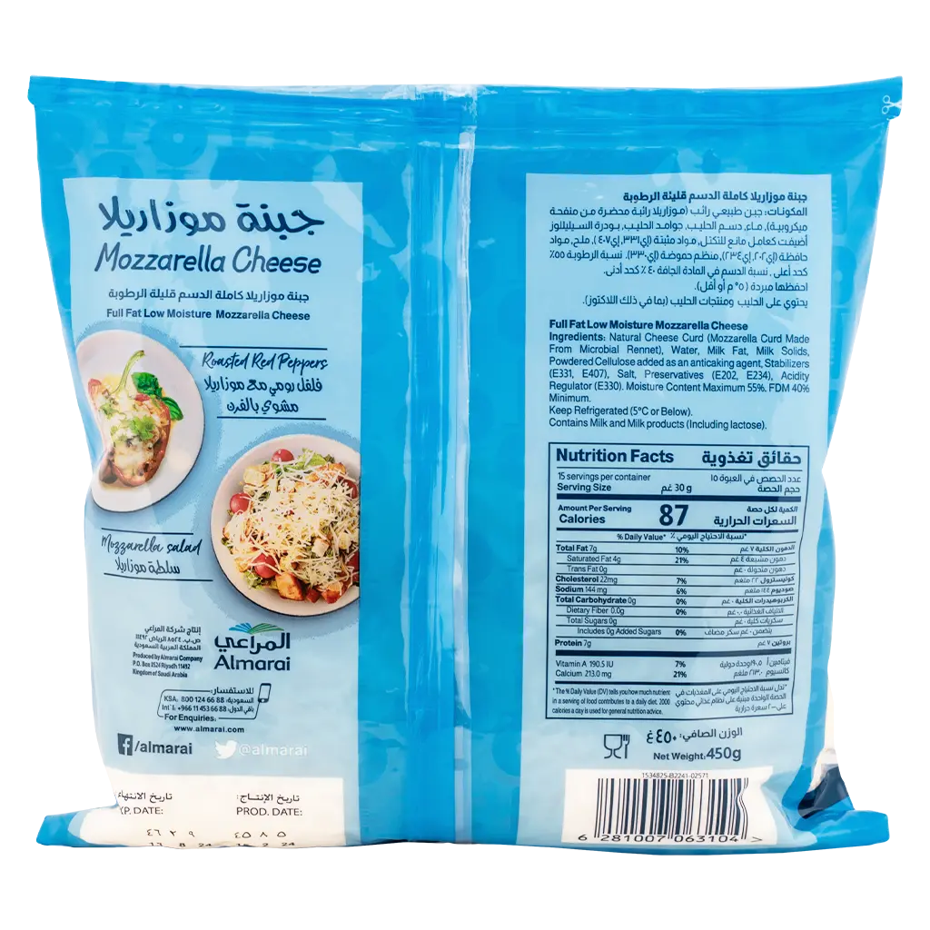 Almarai Shredded Mozzarella Cheese 450 gm - view 2