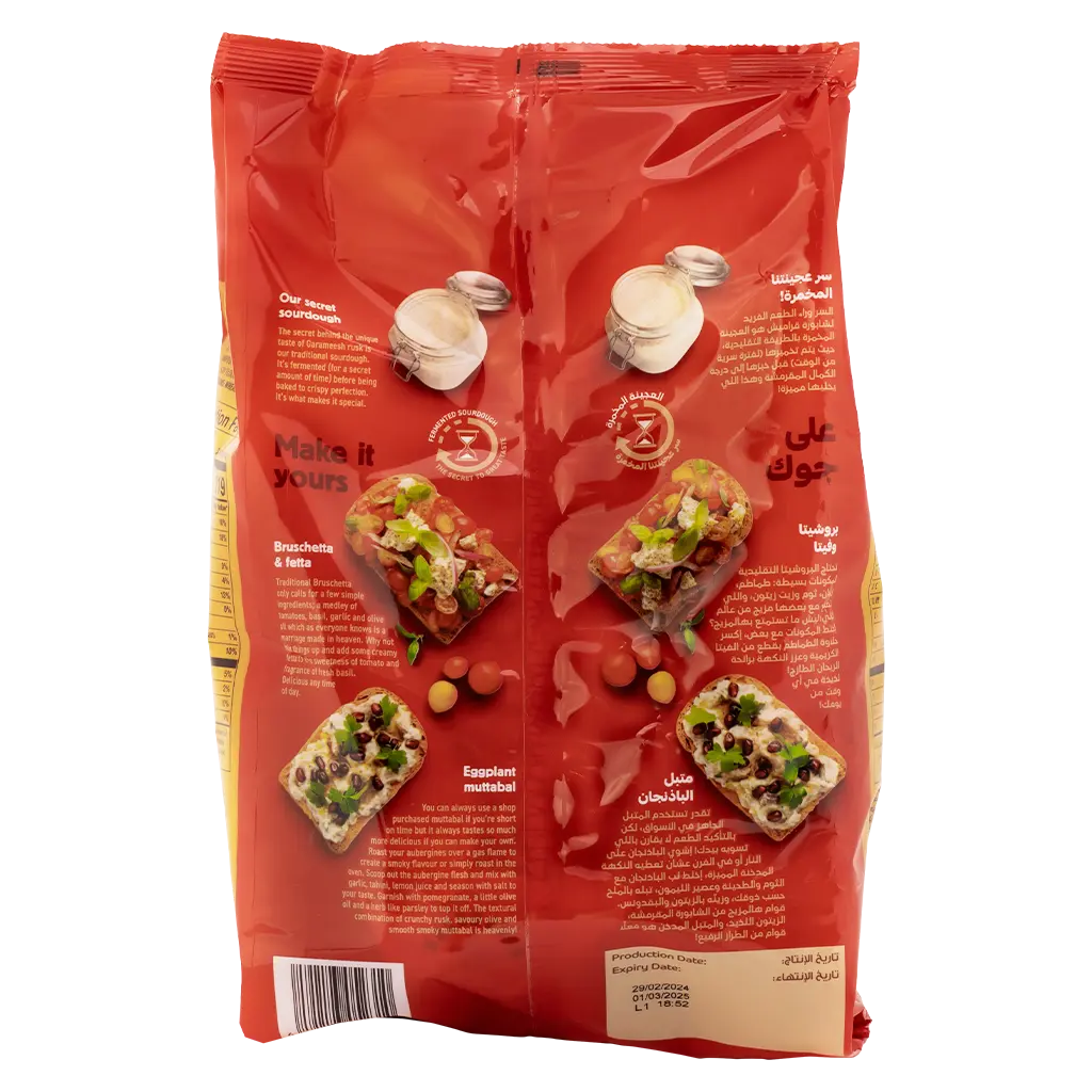 Garamesh Rusk Original 375 Gm - view 2