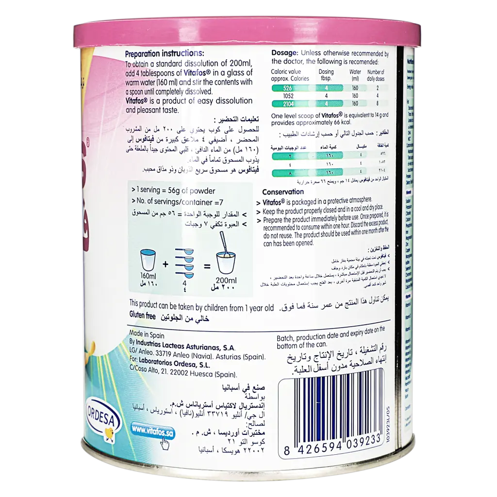 Vitafos Nutitional milk for toddlers from +1year 400g - view 2