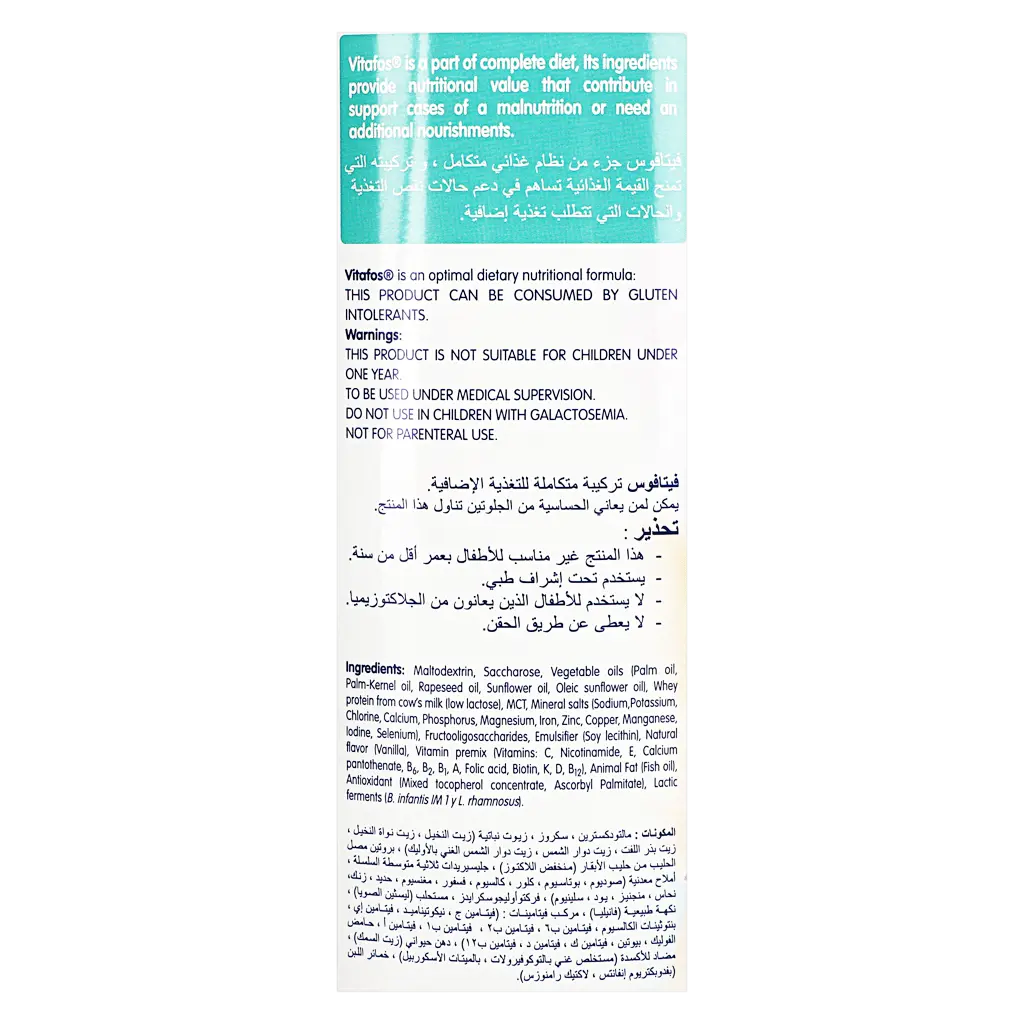 Vitafos Nutitional milk for toddlers from +1year 400g - view 4