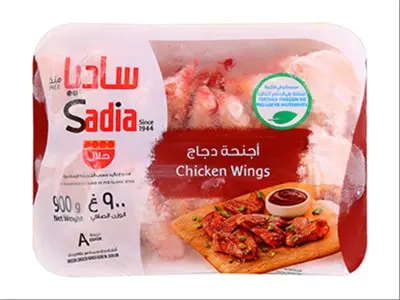 Sadia Chicken Wings 900G - view 1