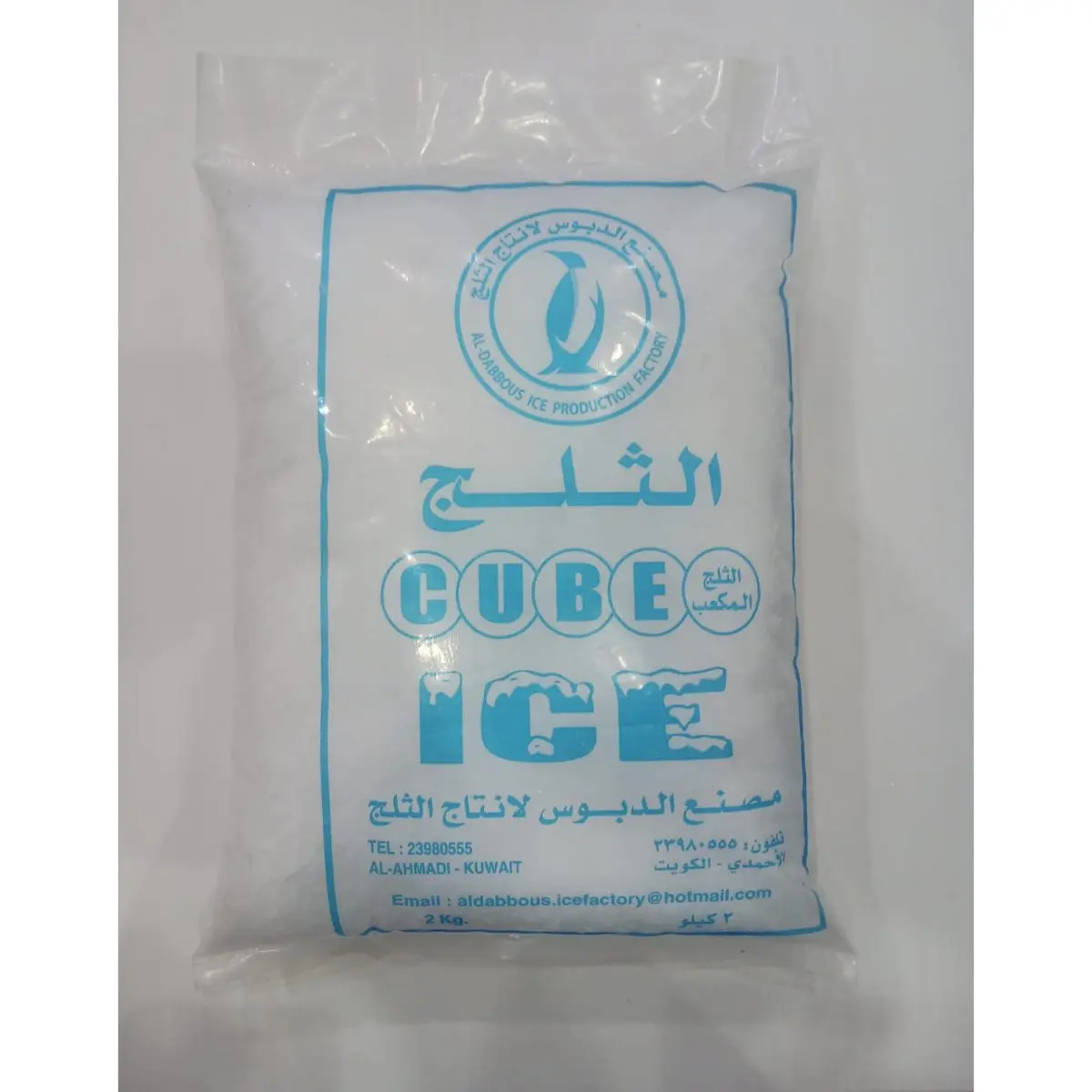 Al Dabbous Crushed Ice 2 kg - view 1