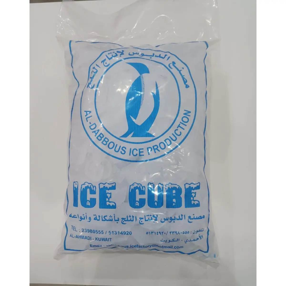 Al Dabbous Ice Cubes 4 kg - view 1