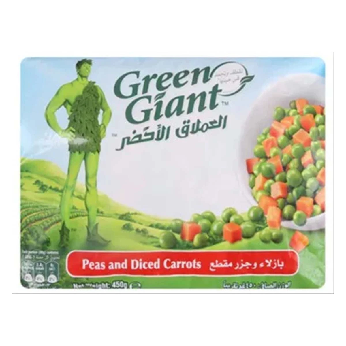Green Giant Carrots Peas&Diced 2 450 gm