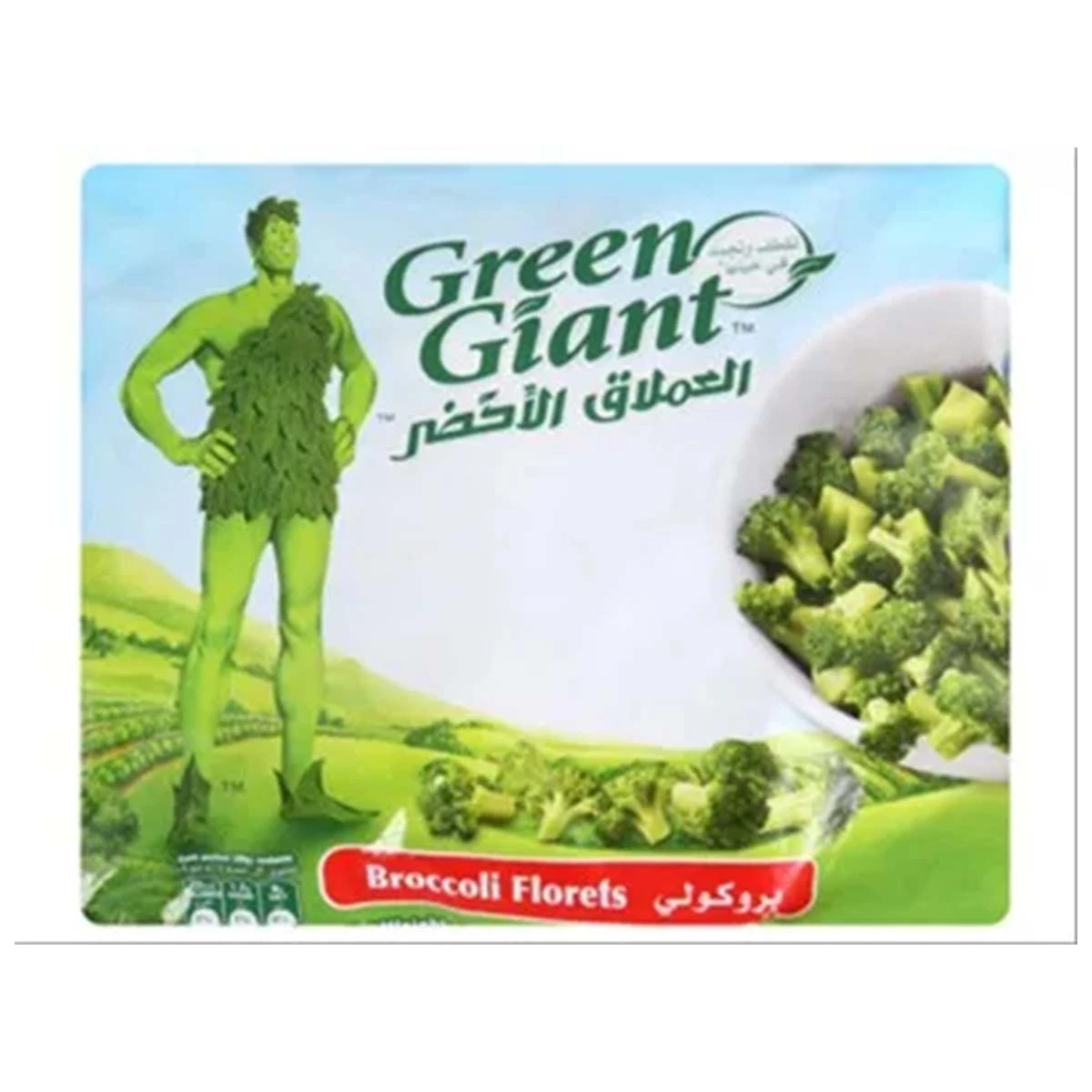 Green Giant Broccoli Cuts Frozen 450 gm