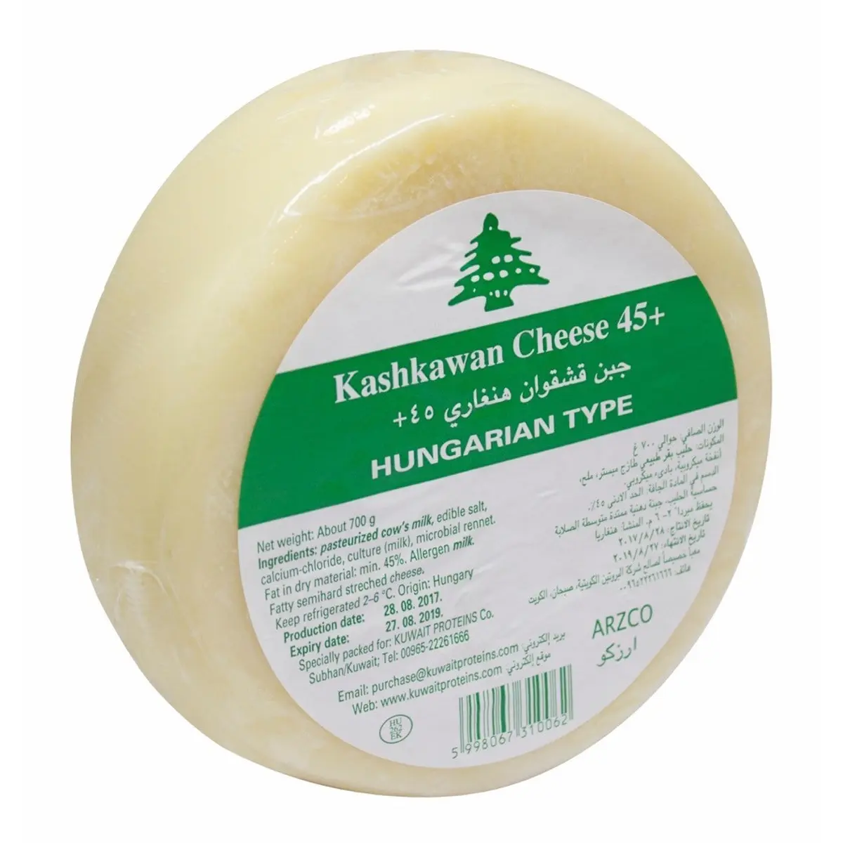 Arzco Kashkaval Cheese 700 gm - view 2