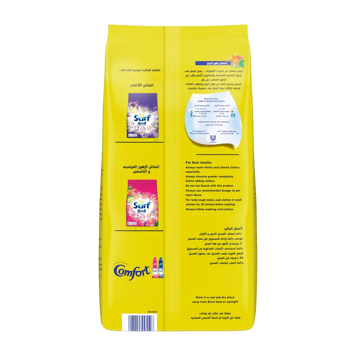 Surf Fabric Solution Wash Washing Powder Spring Flowers Freshness 8 kg - view 3